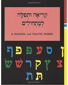 Reading and Prayer Primer: Multi-Color Edition