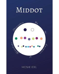Middot: The emergence of Kabbalistic Theosophies