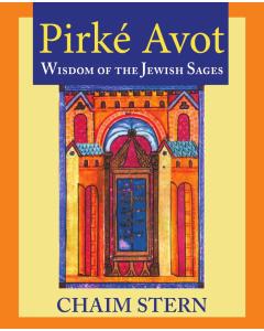 Pirke Avot:  Wisdom of the Jewish Sages