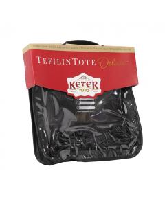 Keter Deluxe Tefillin Tote 12 x 11.5