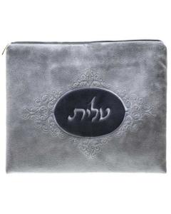 Suede Look Bag - Charcoal Gray with Black Center