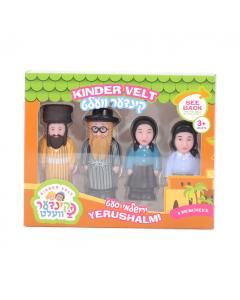 Kinder Velt Yerushalmi 4 Piece Pack