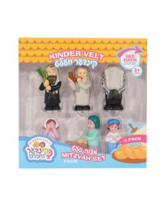 Kinder Velt Mitzvah Set