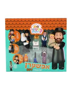 Kindervelt Upsherin Set