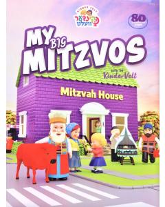 My Big Mitzvos (English)