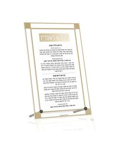 Classic 2.0 Basic Tabletop Kiddush - Gold