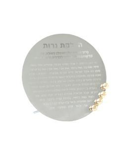 Stainless Steel Hadlakos Neiros with Gold Balls