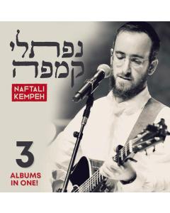 Naftali Kempeh Collection USB