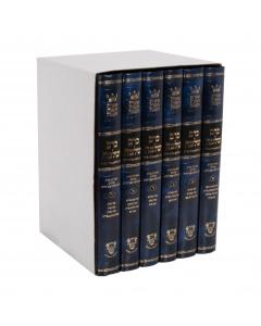 Kerem Shlomo 6 Volume Set