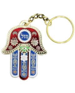 Red & Blue Hamsa Keychain