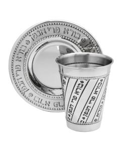 Stainless Steel Kiddush Cup Set