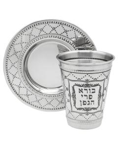 Stainless Steel Kiddush Cup & Tray