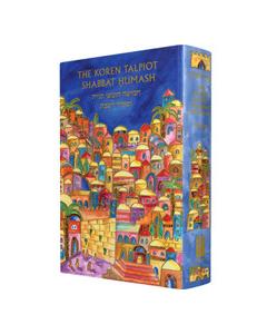 Koren Sacks Talpiot Shabbos Chumash Compact Hardcover Ashkenaz