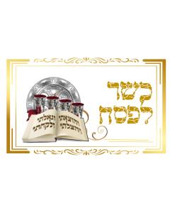 Kosher L'Pesach Stickers