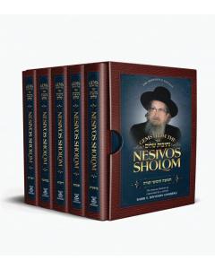 Gems from the Nesivos Shalom: 5 Vol. Chumash Set [Hardcover]