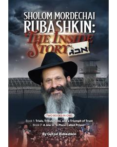 Sholom Mordechai Rubashkin: The Inside Story