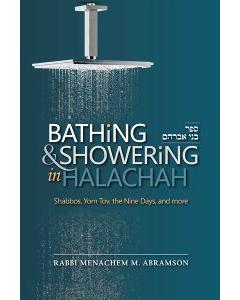 Bathing and Showering in Halachah