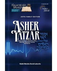 Asher Yatzar