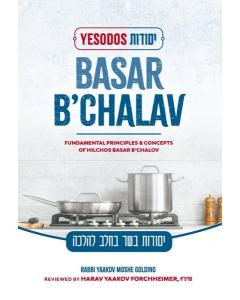 Yesodos Basar B'chalav