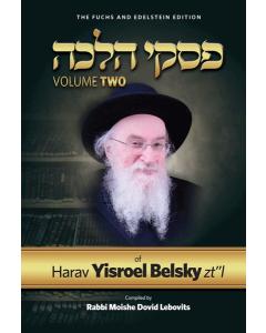 Piskei Halachah of Harav Yisroel Belsky Vol. 2