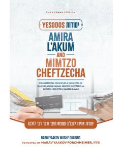 Yesodos Amira L'akum and Mimtzo Cheftzecha