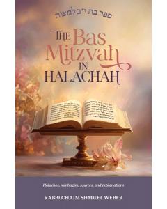 The Bas Mitzvah in Halachah