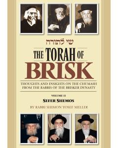 The Torah of Brisk - Volume 2 - Sefer Shemos