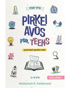Pirkei Avos for Teens Vol. 1 - Perakim Alef-Beis