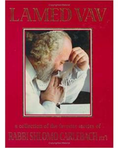 Lamed Vav - A Collection of Favorite Stories of Rabbi Shlomo Carlebach