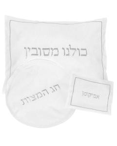 Fiore Pesach Set - Sparkle Silver