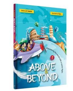Above & Beyond:  Discovering The World with a  Comic Flight. - Comic