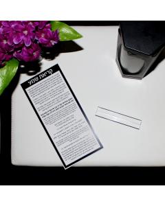 Lucite Block 4x1 1.8mm