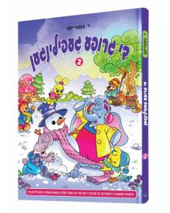 De Grupa Gefilingen #2 - Yiddish Comic