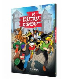 A Shrek in Shpania - Yiddish Comic