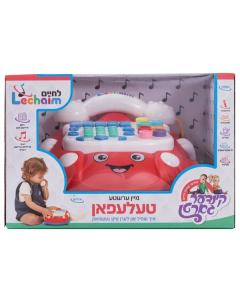 Mein Ershta Telephone