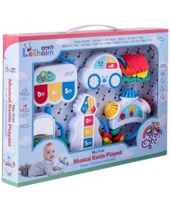 My First Musical Rattle Playset