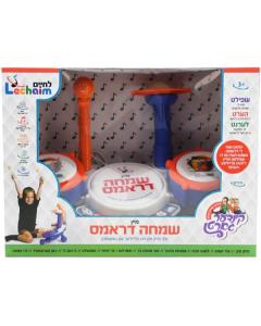 Mein Simcha Drums