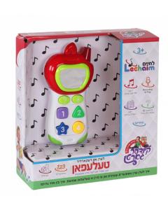 Leren In Recording Telephone