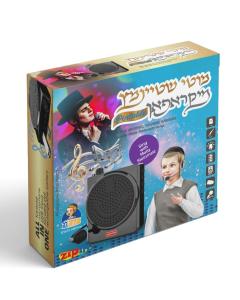 Motti Stiemetz Portable Microphone