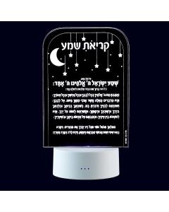 LED Lamp Shema Kids White Light