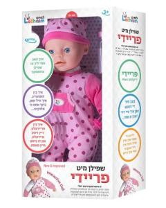 Freidele Doll