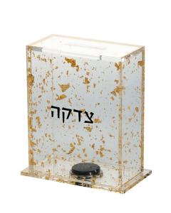 Tzedakah Box Flakes Gold Lucite