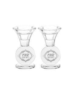Clear Crystal Candlesticks with Engraving - Set of 2