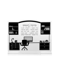 Large Lucite Business Blessing