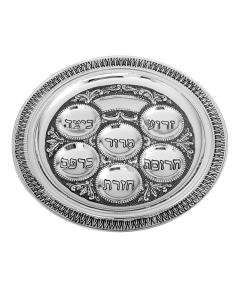 Seder Plate - Silver Plated Small
