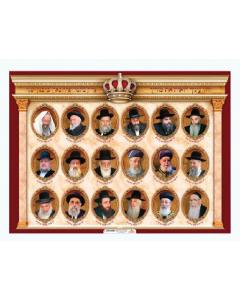 Laminated Poster 20" x 28" - Gedolim (Sefardi Rabbanim)