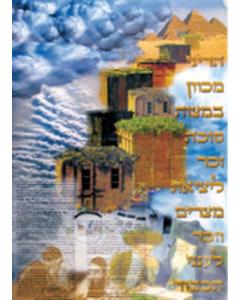 Laminated Poster - Zaicher