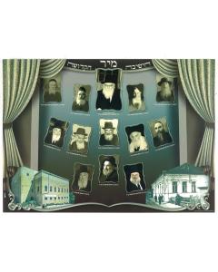 Laminated Poster 20" x 28"-- Gedolim (Sage)