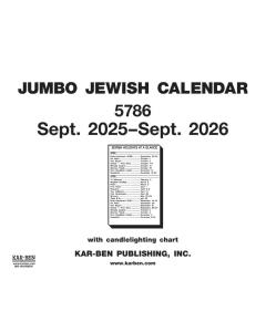 Jumbo Jewish Calendar 5786/2025-2026 (22" x 17")