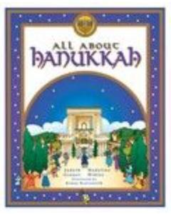 All About Hanukkah [Paperback]